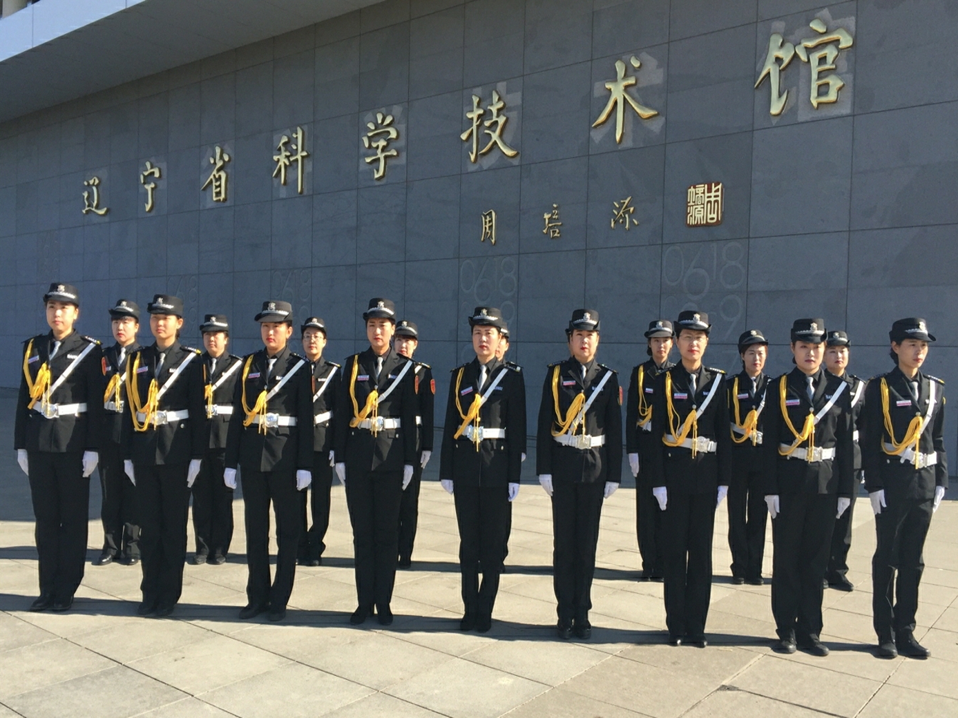 科学技术馆