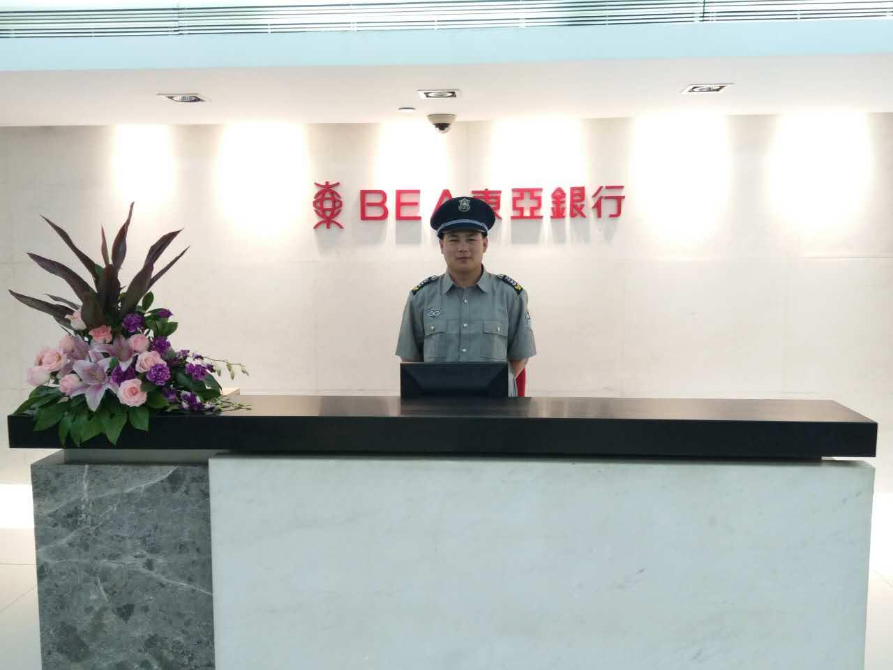 东亚银行